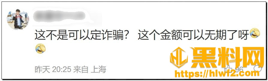 孙宇晨起诉景甜91