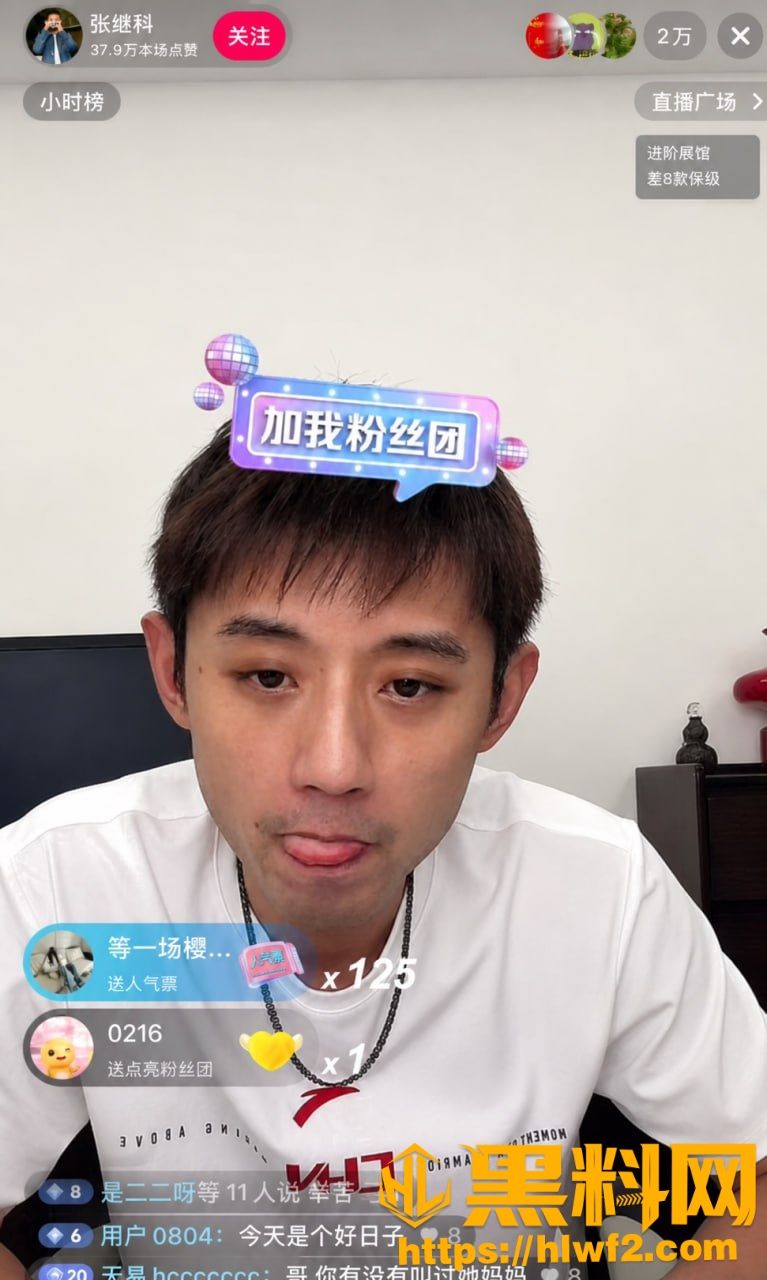 孙宇晨起诉景甜99