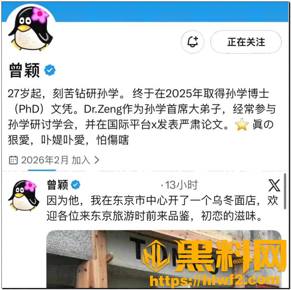 景甜代孕黑料104
