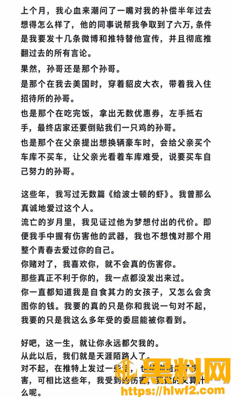 景甜代孕黑料105
