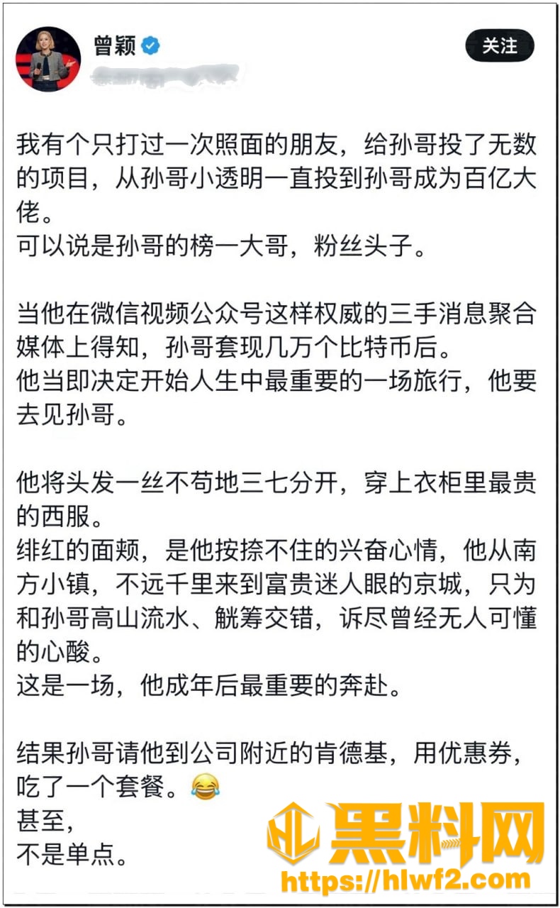 景甜代孕黑料106