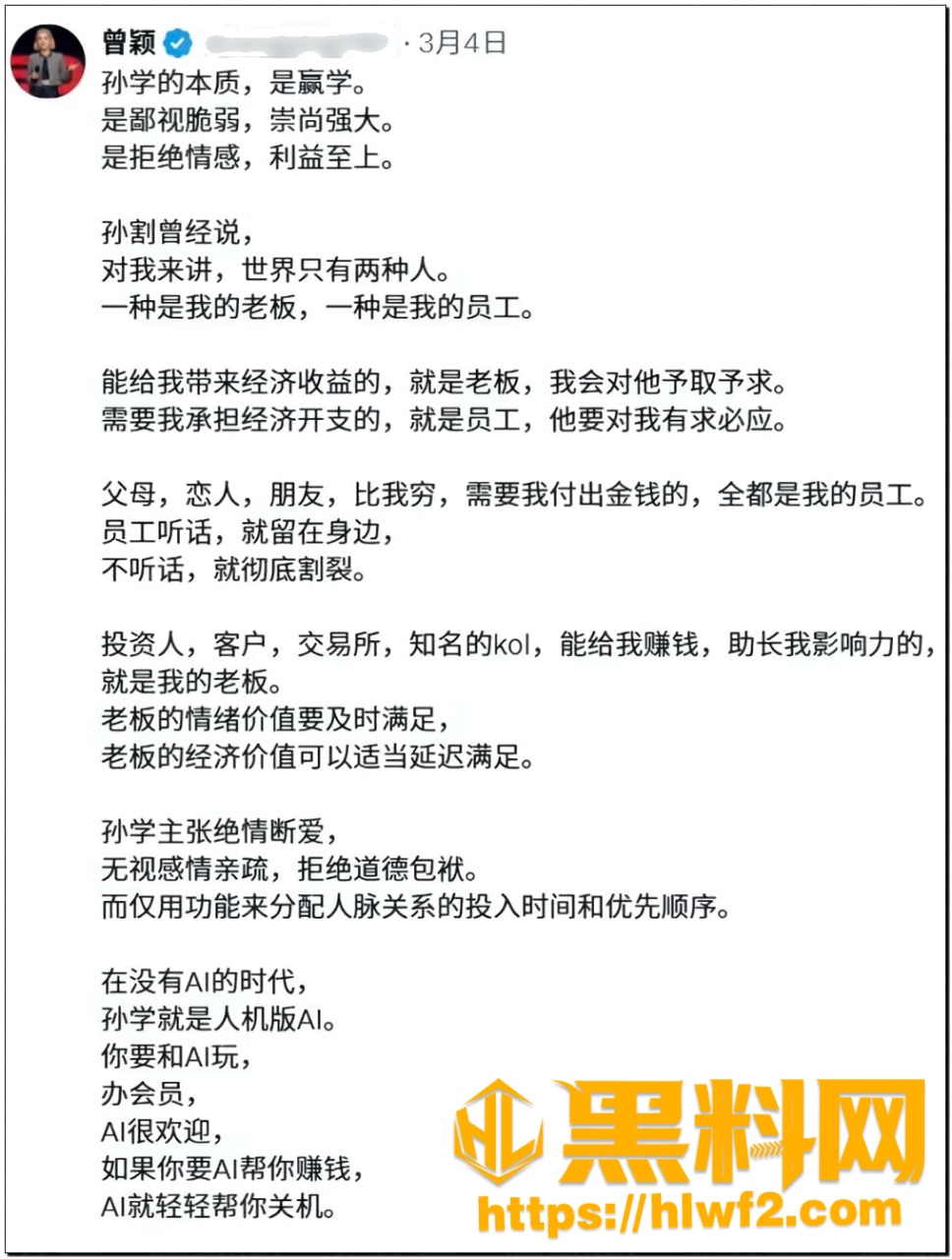 景甜代孕黑料107