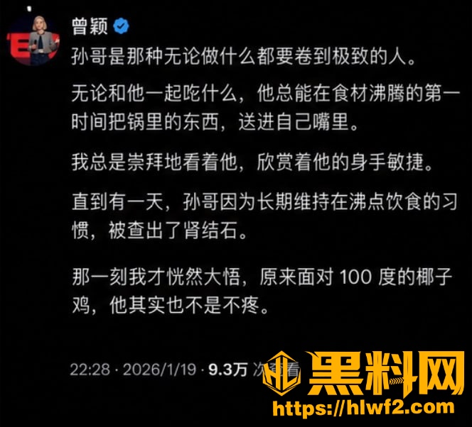 景甜代孕黑料109