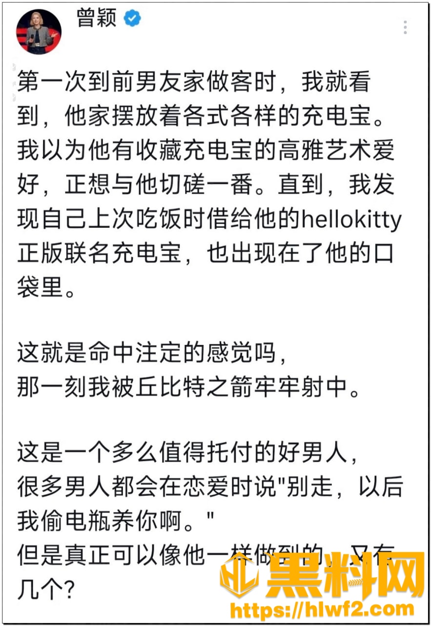 景甜代孕黑料110