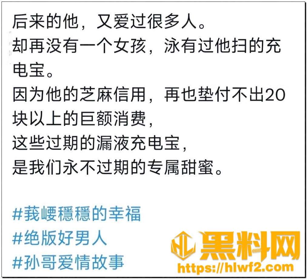 景甜代孕黑料111
