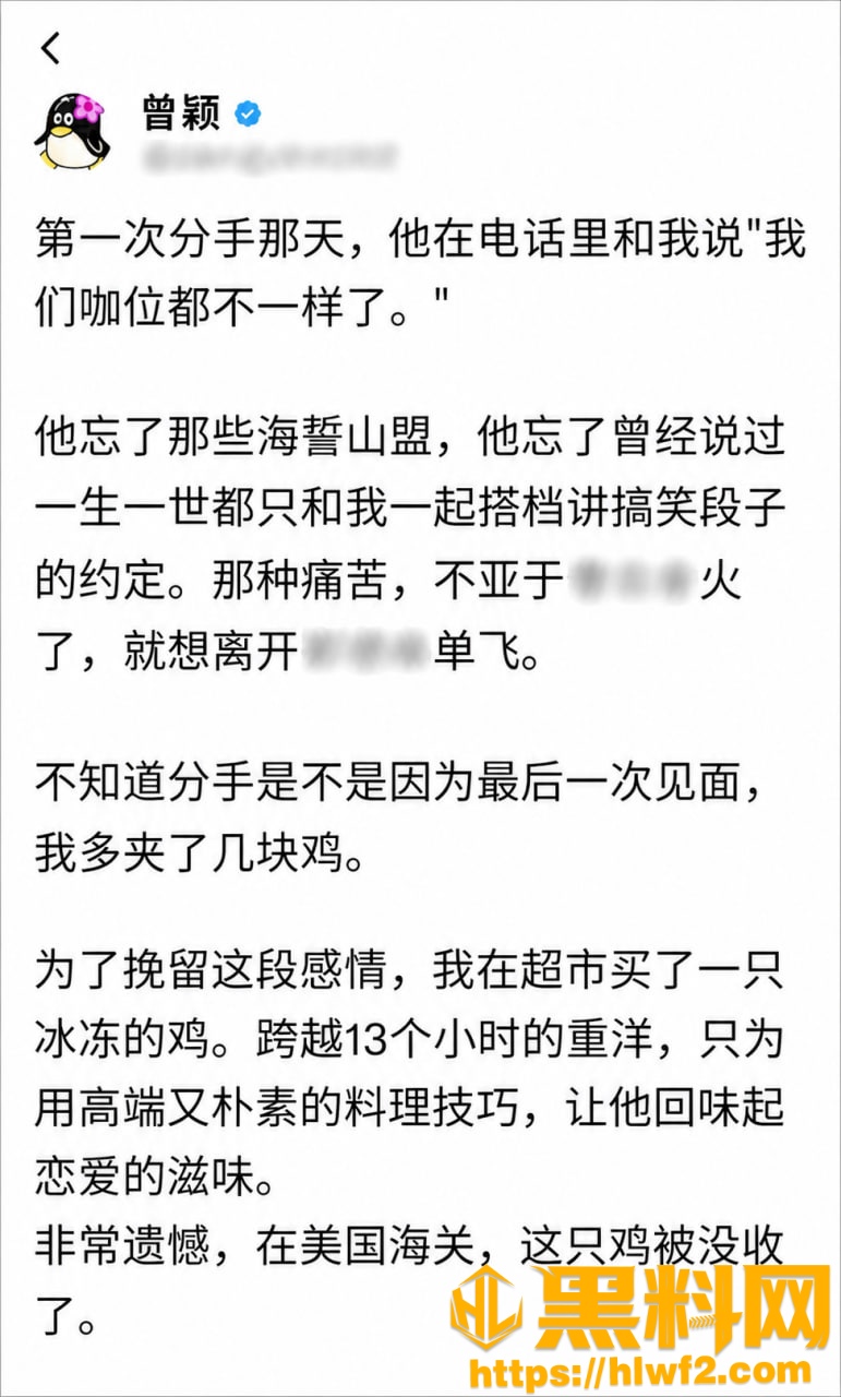 景甜代孕黑料113