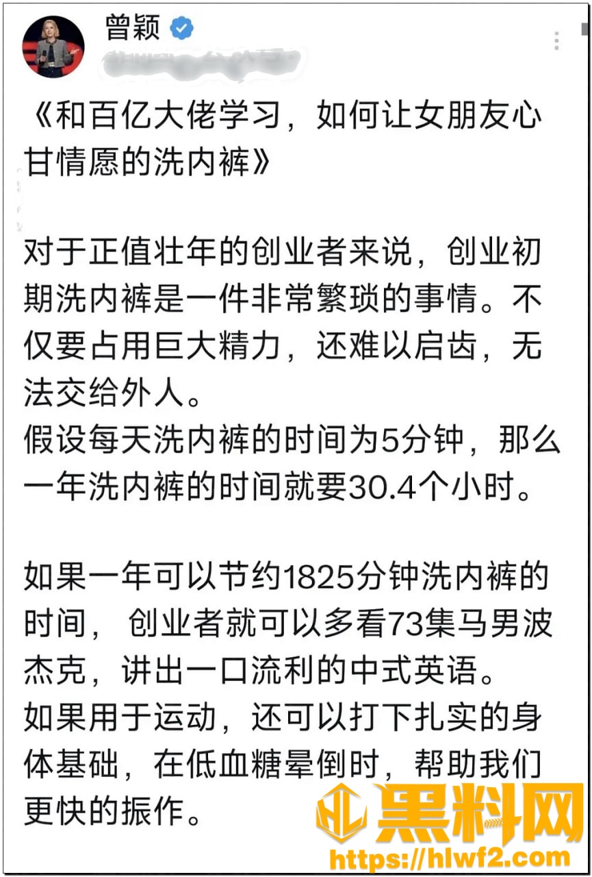 景甜代孕黑料114