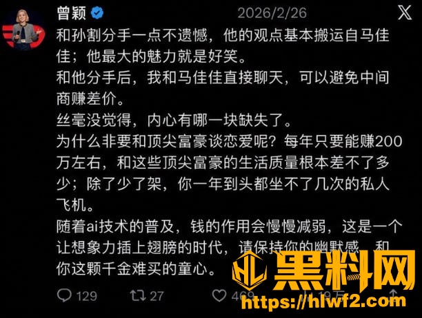 景甜代孕黑料116