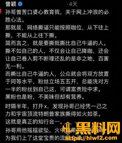 景甜代孕黑料118