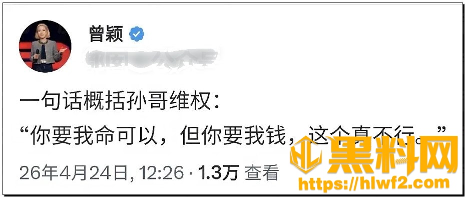 景甜代孕黑料119