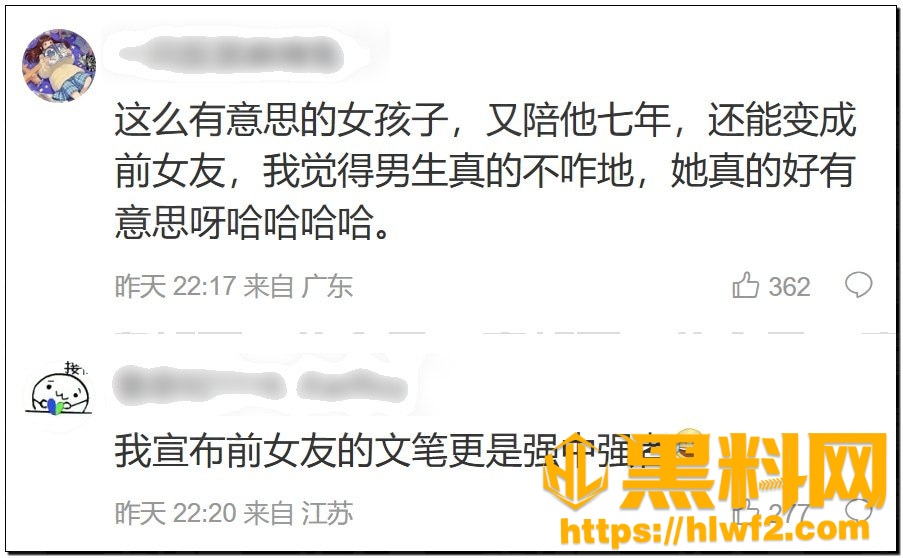 景甜代孕黑料123