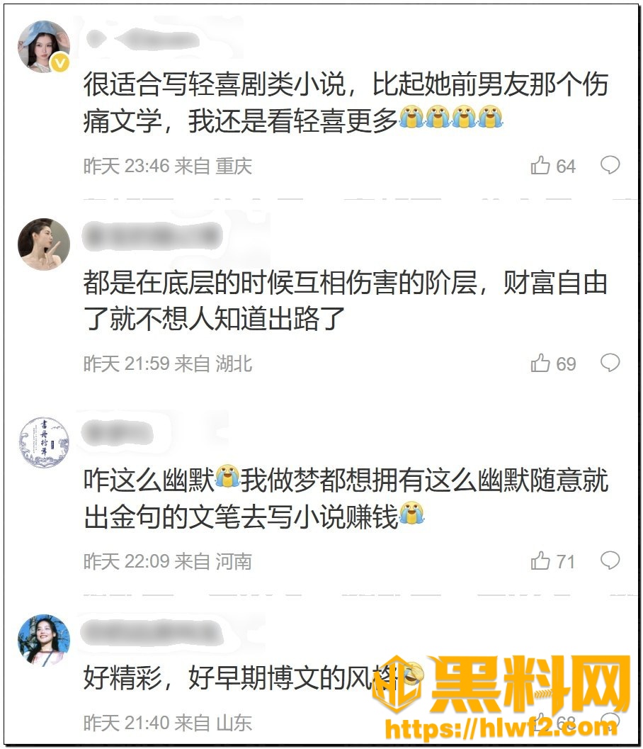 景甜代孕黑料125