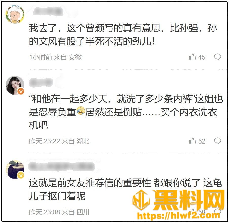 景甜代孕黑料126