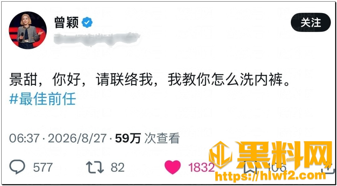景甜代孕黑料127