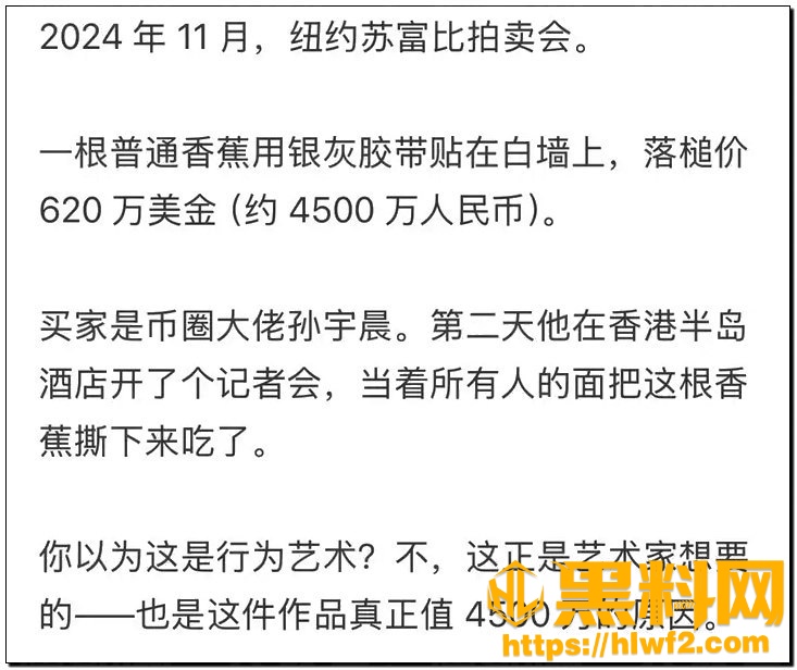 景甜代孕黑料128