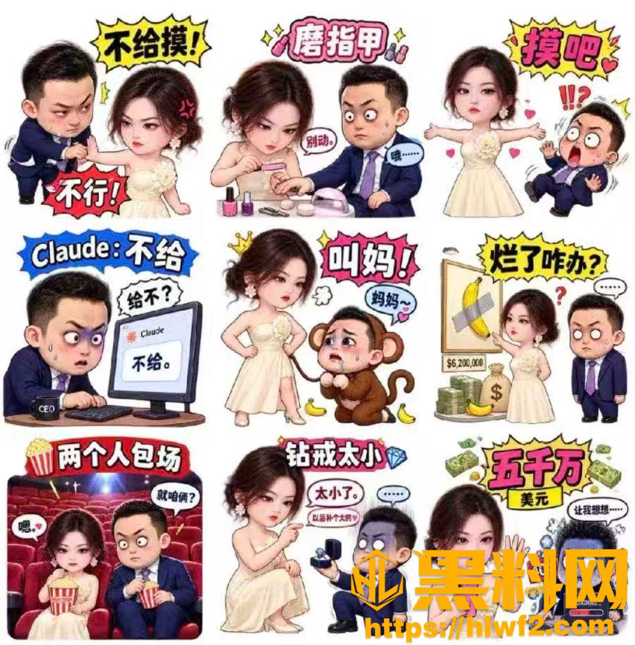 景甜代孕黑料131