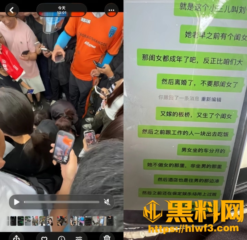 高阳大世界原配打小三事件4