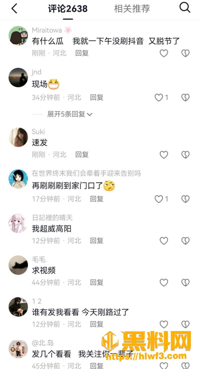 高阳大世界打小三视频 1