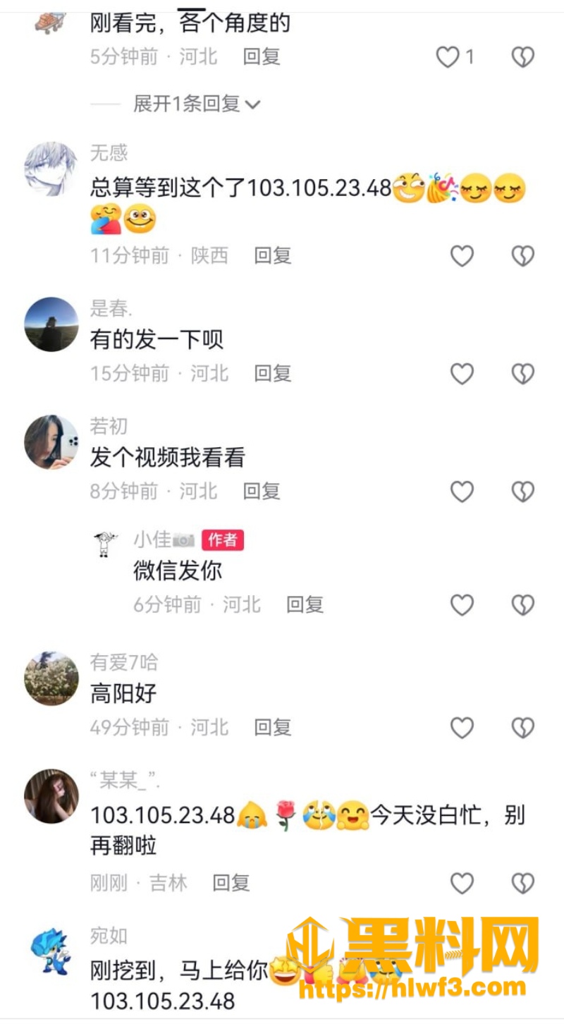 高阳大世界打小三视频 3