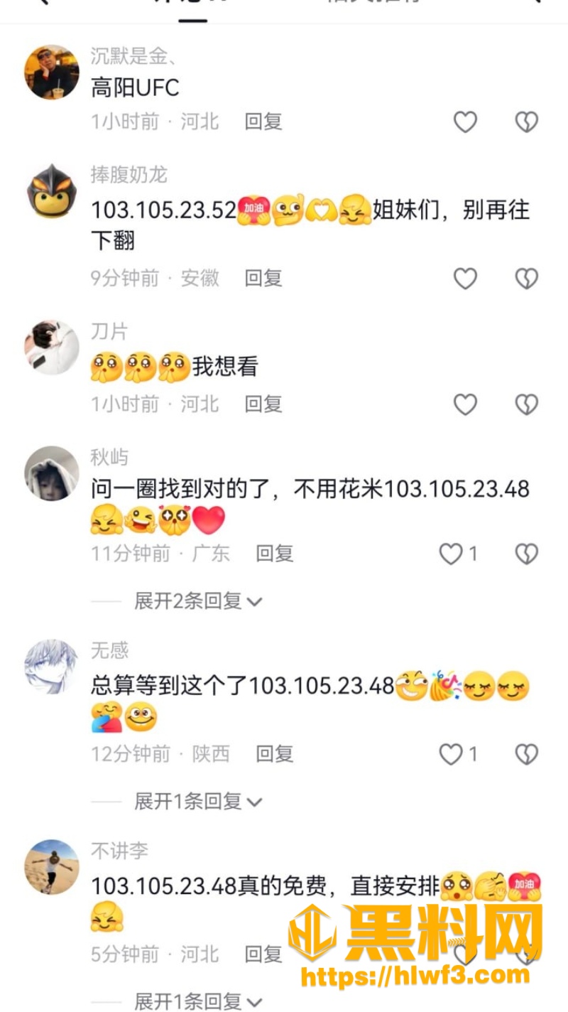 高阳大世界打小三视频 5
