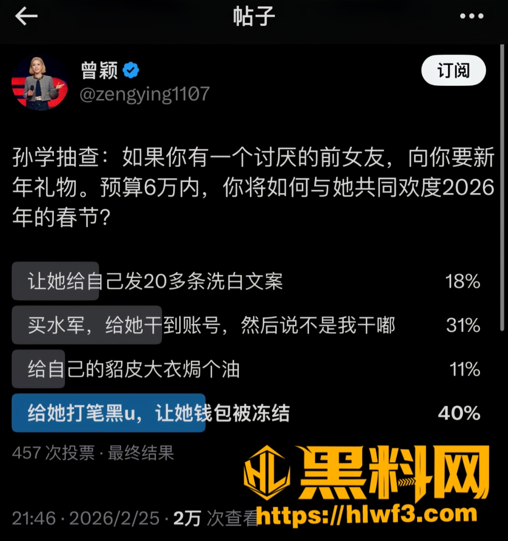 孙宇晨奇葩往事 6