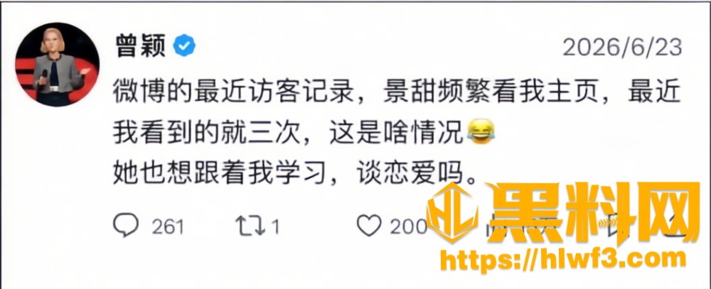 曾颖 1