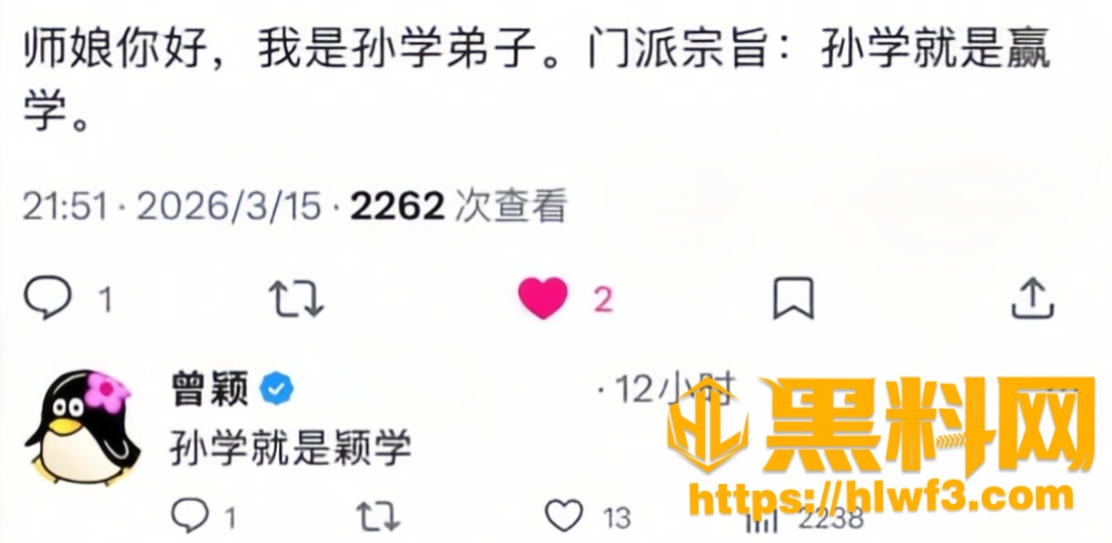曾颖 2