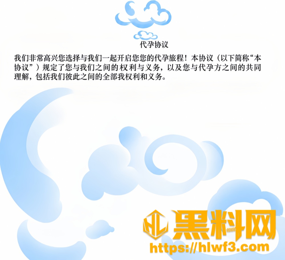 景甜 4