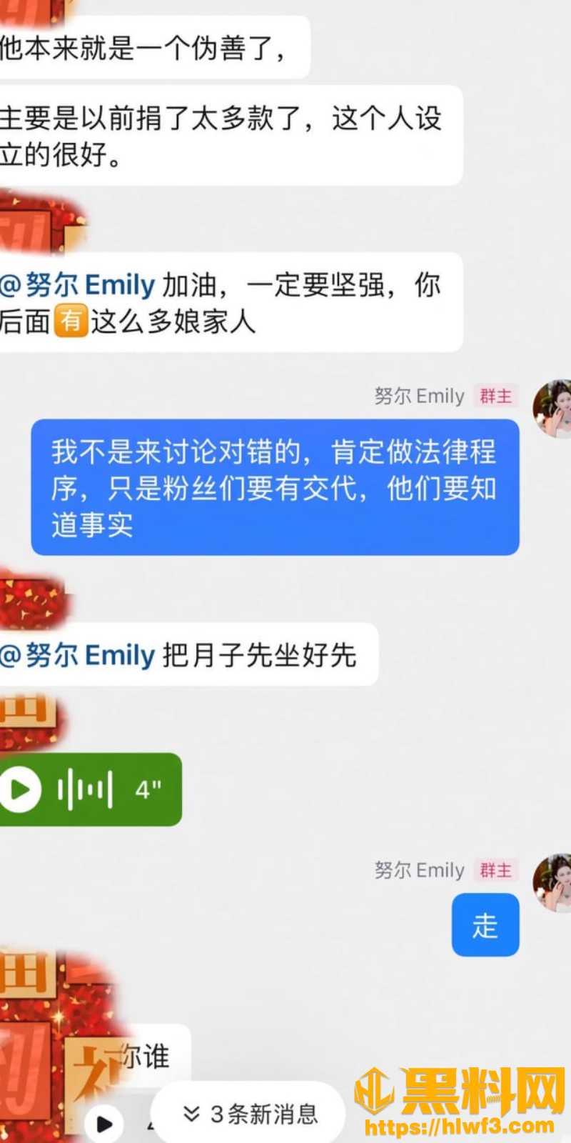 C1 王小萌 2