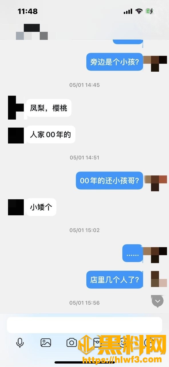 海角乱伦福利资源6