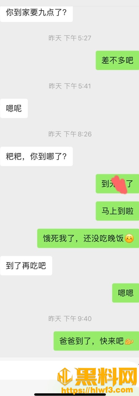 丰乳肥臀的少妇邻居2125集27