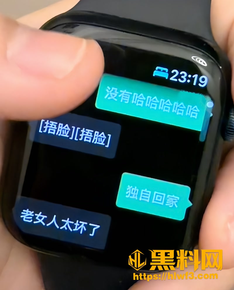07廖源出轨性爱视频流出2 2wm
