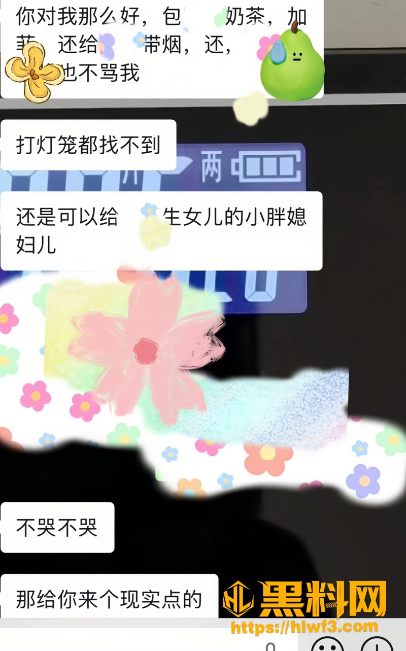 12出轨2 7wm