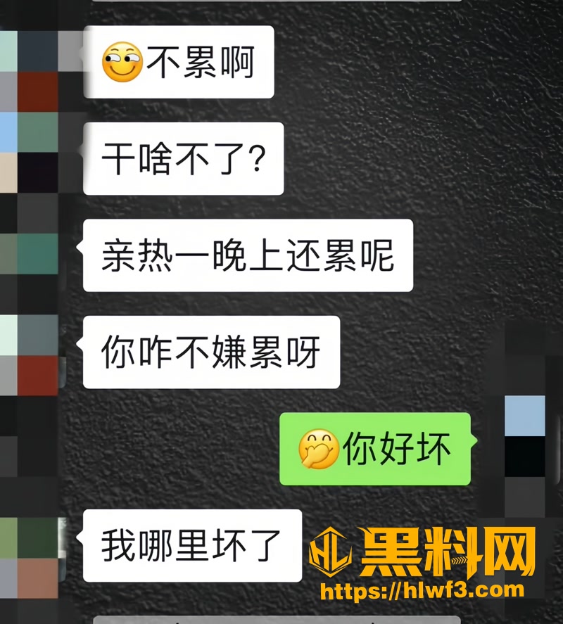 17昆明航空廖源出轨黑料曝光2A 3wm