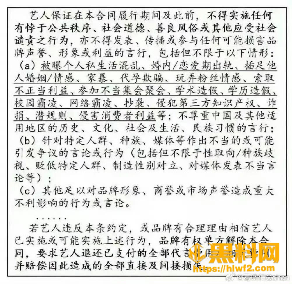 代孕风波  7