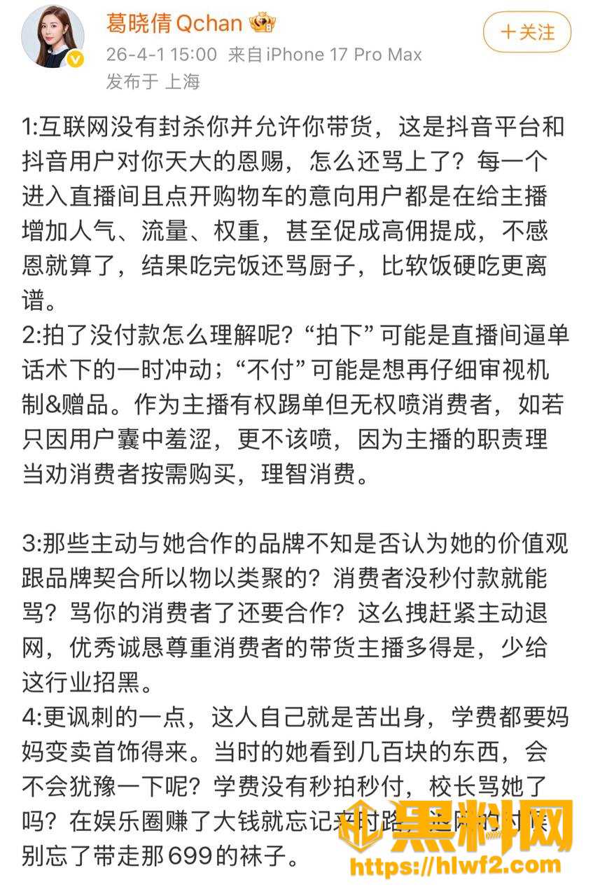 代孕风波  10