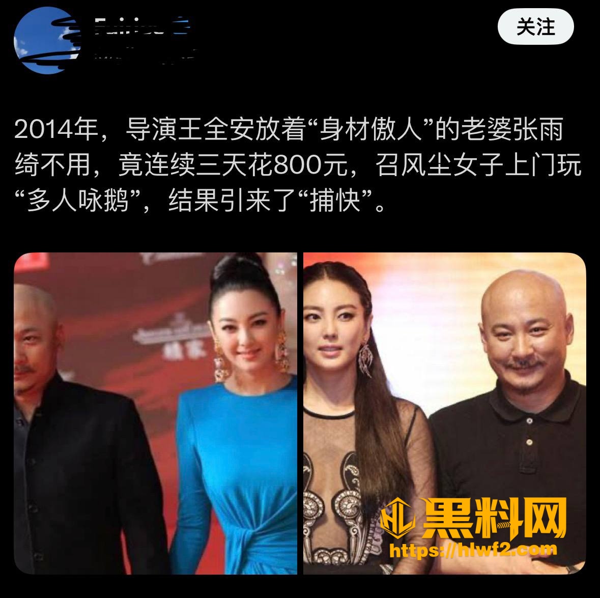 代孕事件再次热议 1