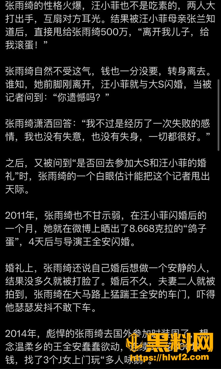代孕事件再次热议 3