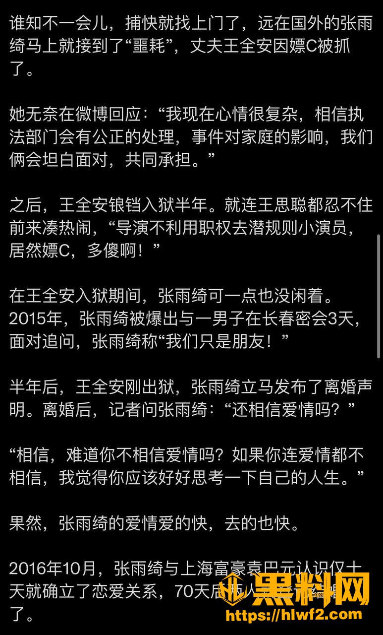 代孕事件再次热议 4