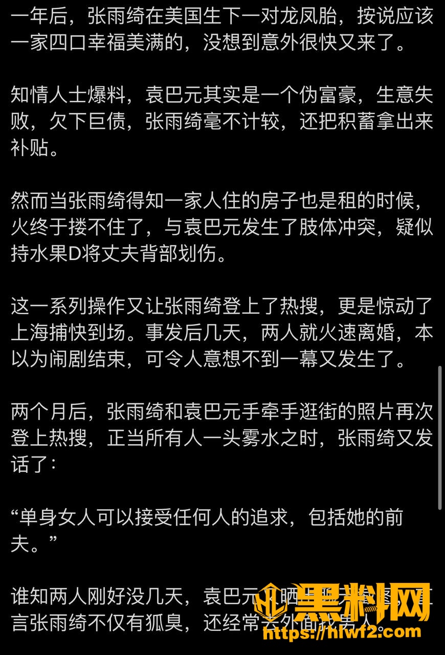 代孕事件再次热议 5