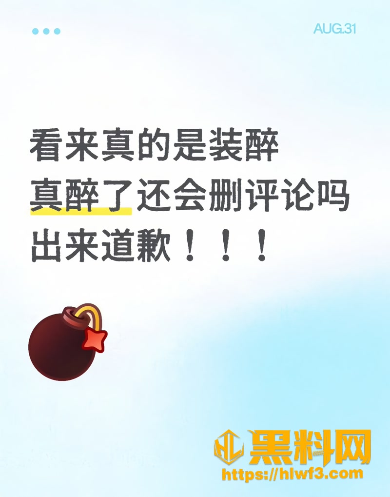 23王菲男闺蜜Ryan骚扰李嫣5 1wm