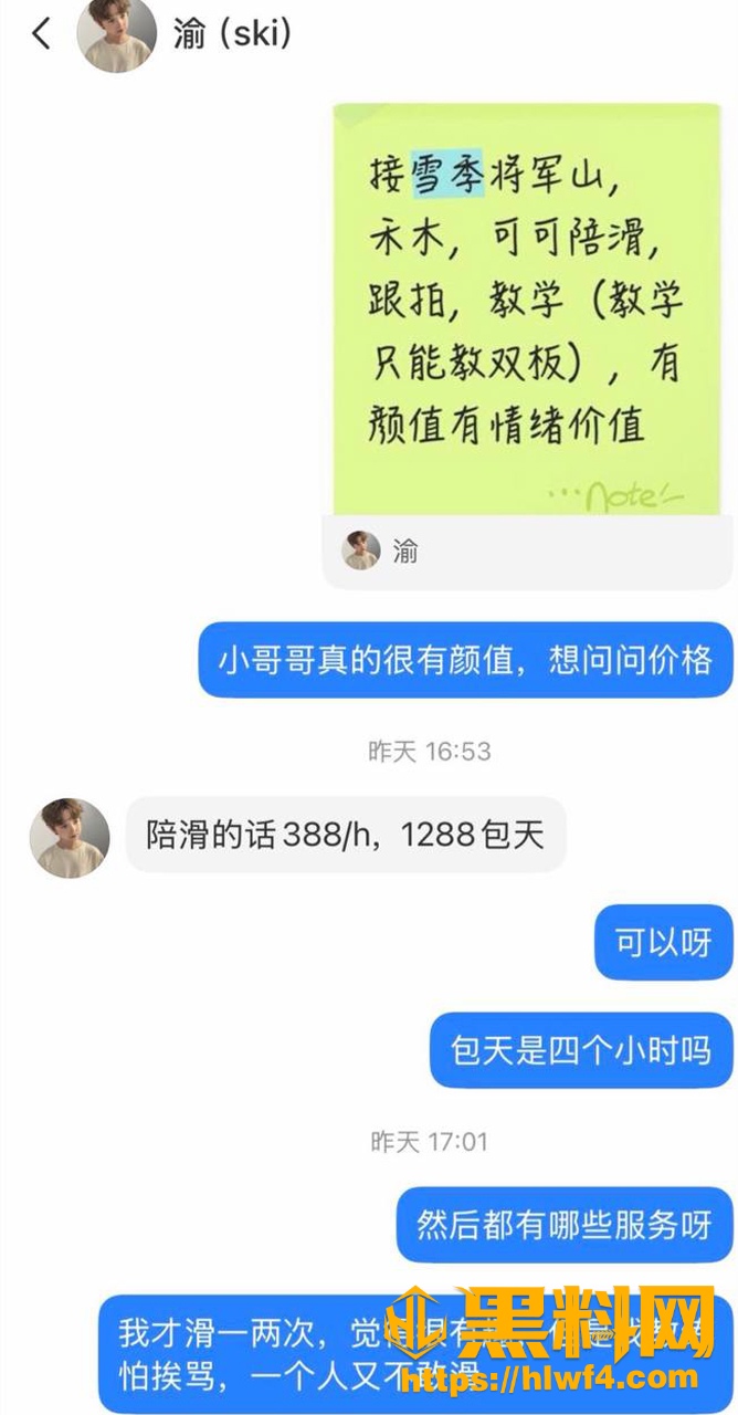 男友Yu  2