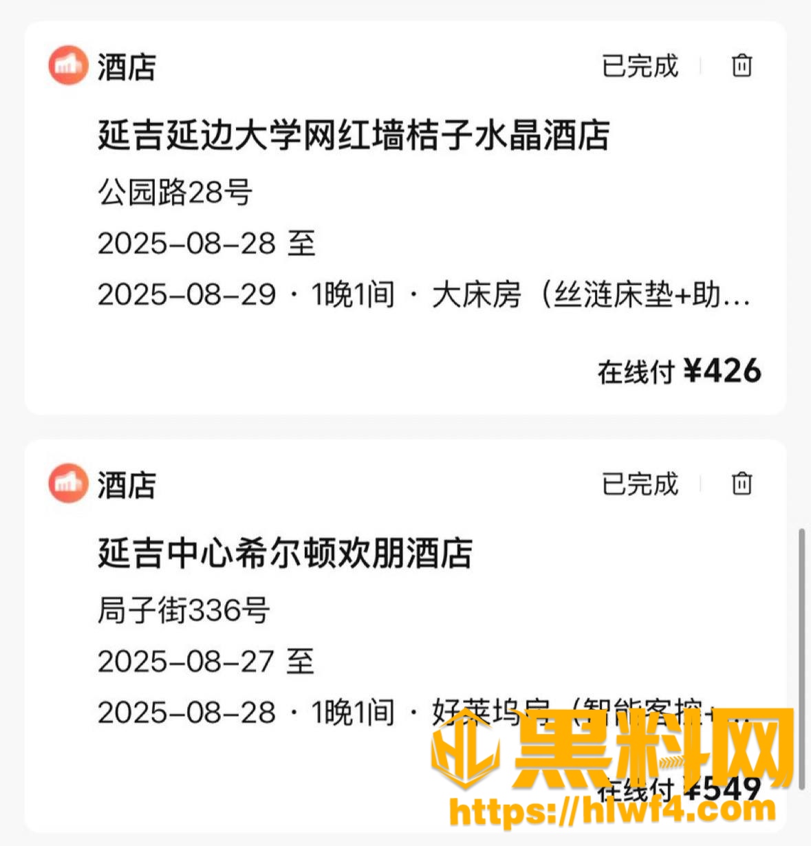 出轨 1