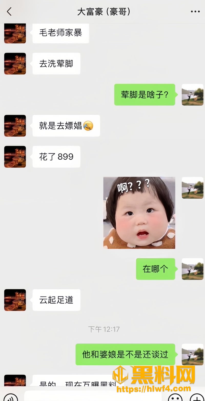 14完美婆娘未婚生子实锤2 1wm