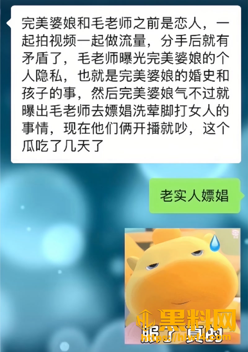 16完美婆娘2 3wm