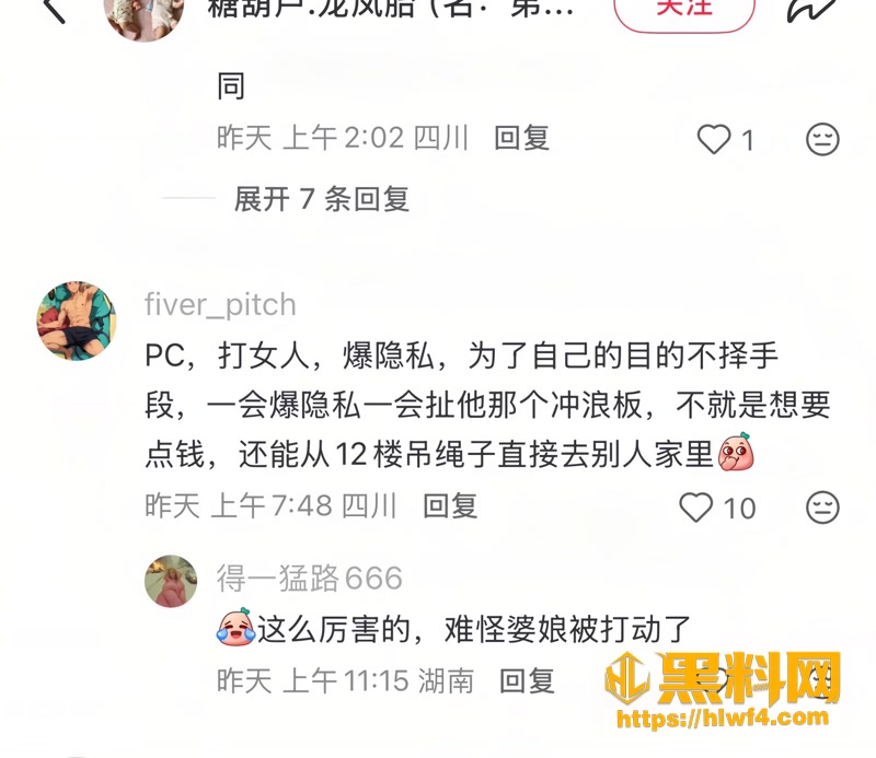 21完美婆娘未婚生子实锤3 5wm