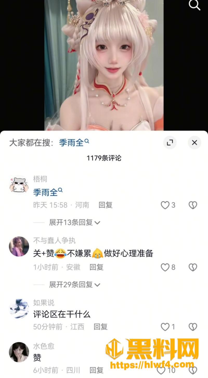 王者荣耀自慰时代4