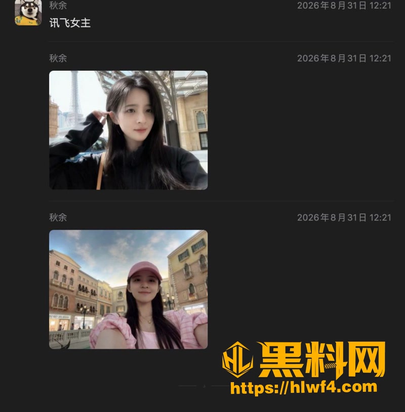 05公关副总裁1 6wm