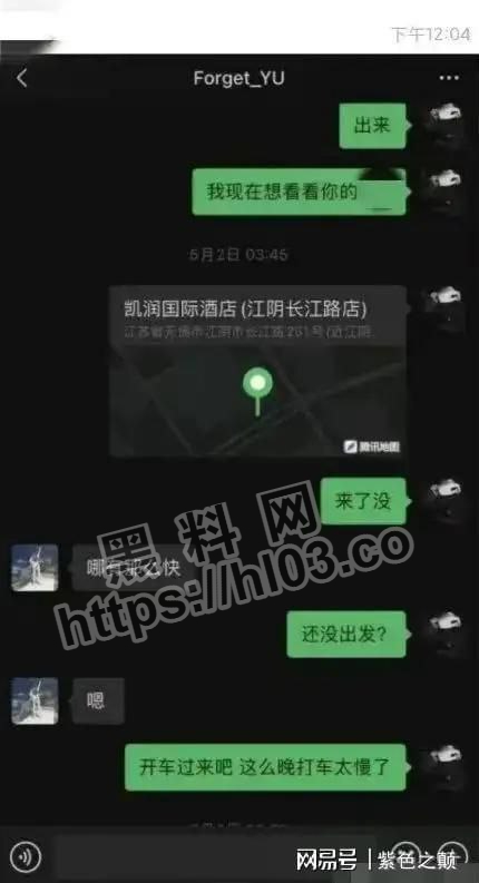430X793