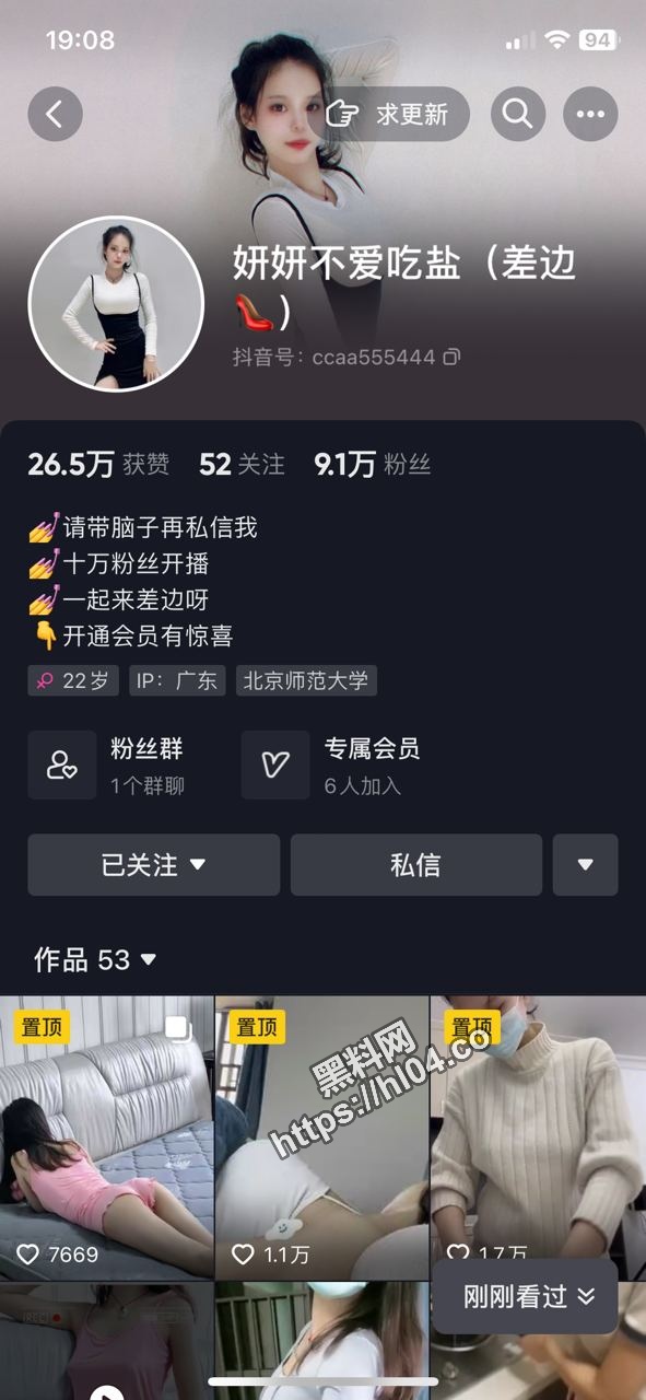 591X1280